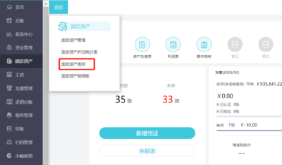 盤點幾款好用的基礎手機記賬軟件，助你輕松管理個人財務