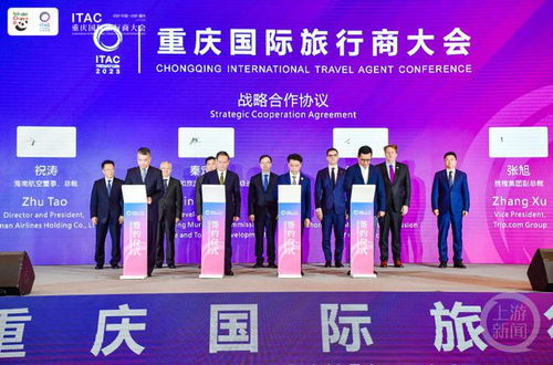 從倫敦到山城 三位北大“中國通”洋女婿如何為重慶旅游代言